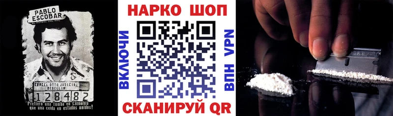 Как найти закладки Лангепас АМФ Мефедрон Конопля