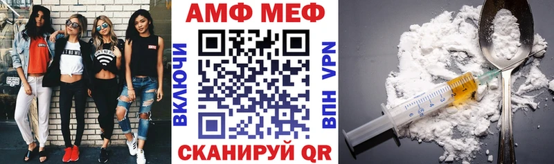 АМФЕТАМИН Premium Лангепас