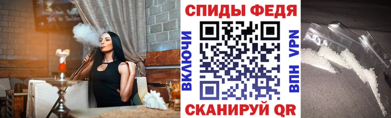 Амфетамин 98%  Лангепас 