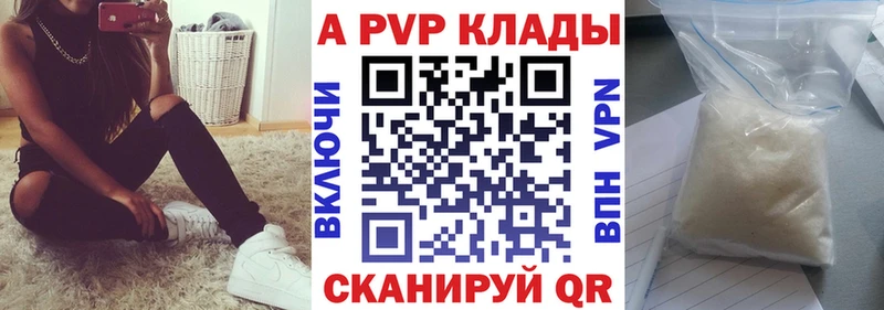 Alpha PVP Соль  где продают   Лангепас 