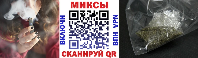Бутират BDO Лангепас