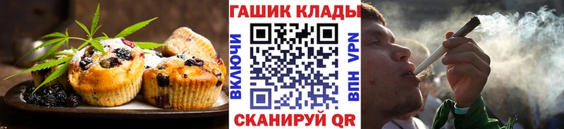 Canna-Cookies конопля  Лангепас 