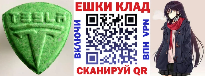 Экстази TESLA  МЕГА маркетплейс  Лангепас 