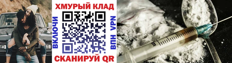 где можно купить наркотик  Лангепас  ГЕРОИН герыч 