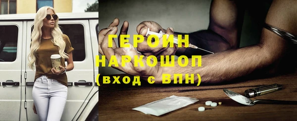 первитин Балахна