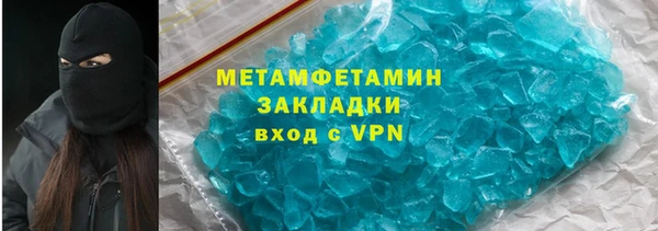 синтетический гашиш Баксан