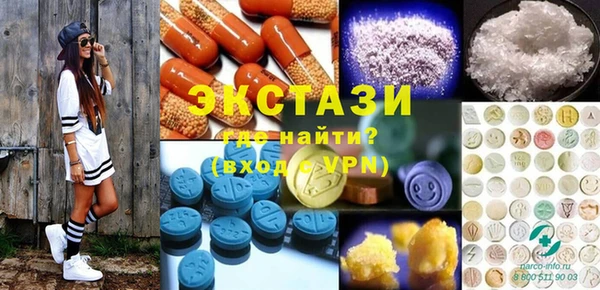 мефедрон мука Балабаново