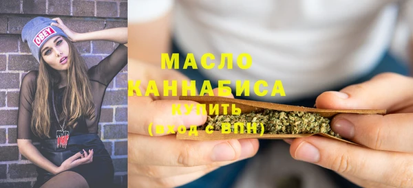 мефедрон мука Балабаново