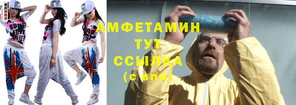 первитин Балахна