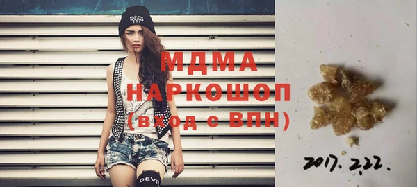 синтетический гашиш Баксан