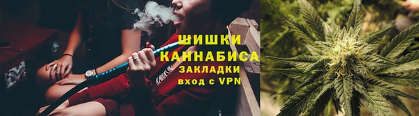 синтетический гашиш Баксан