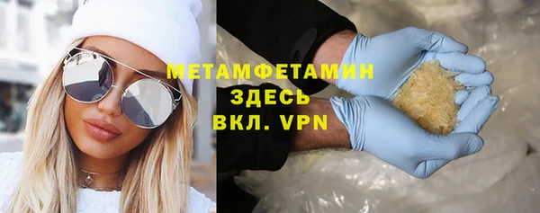 синтетический гашиш Баксан