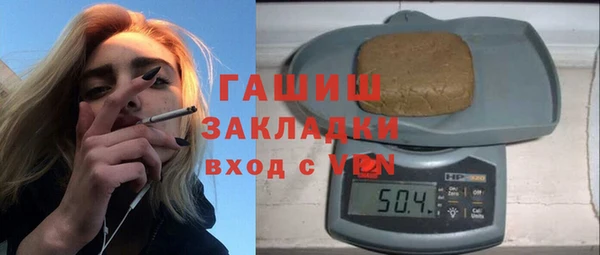 первитин Балахна
