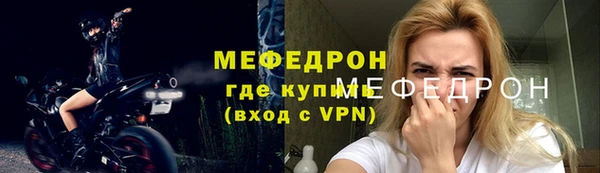 мефедрон мука Балабаново