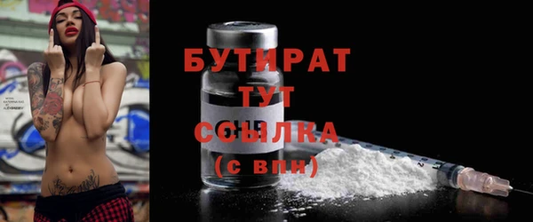 мефедрон мука Балабаново