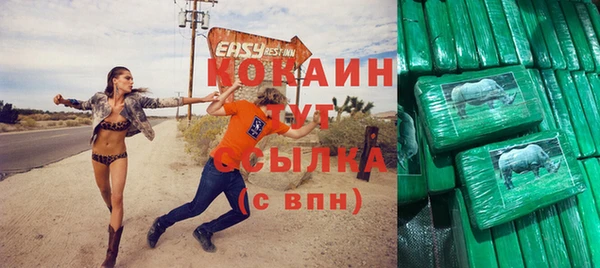 мефедрон мука Балабаново