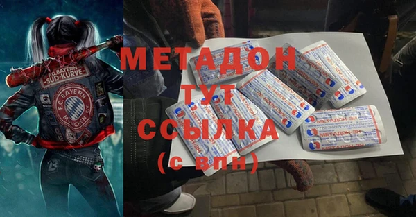 мефедрон мука Балабаново