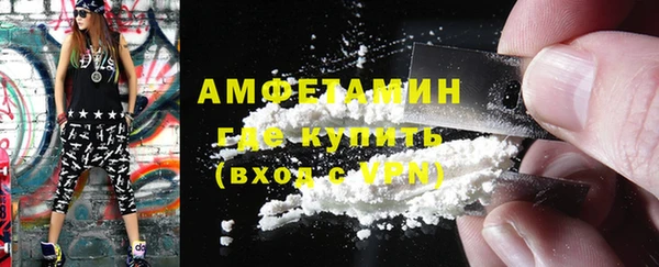 первитин Балахна