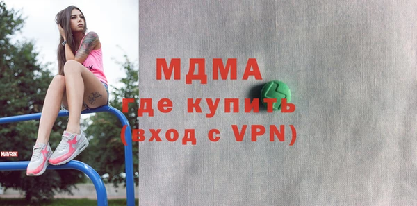 мефедрон мука Балабаново