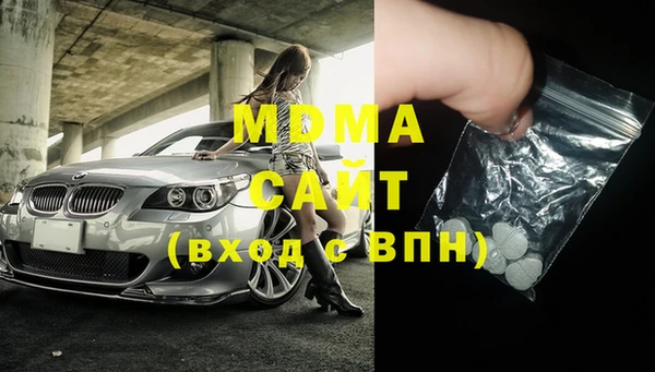 первитин Балахна