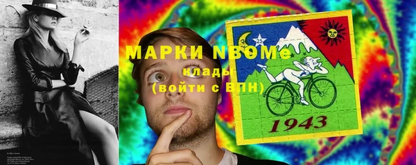 синтетический гашиш Баксан