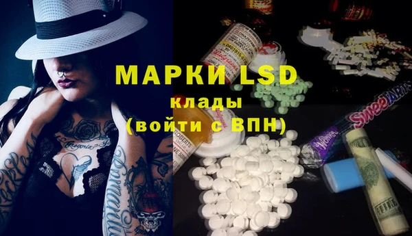 синтетический гашиш Баксан