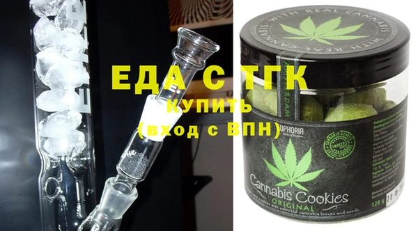 мефедрон мука Балабаново
