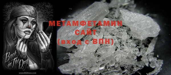 первитин Балахна