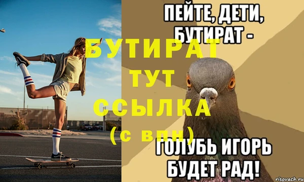 первитин Балахна