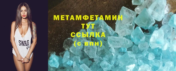 синтетический гашиш Баксан