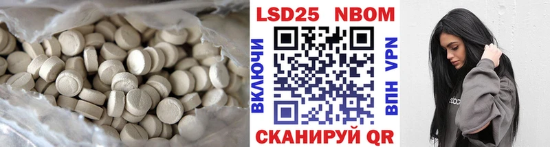 продажа наркотиков Лангепас ЛСД экстази кислота