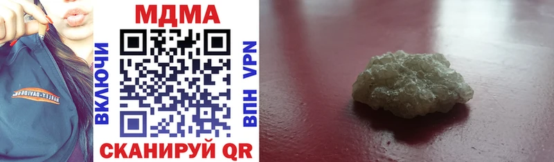 наркотики  Лангепас  ОМГ ОМГ   MDMA кристаллы 