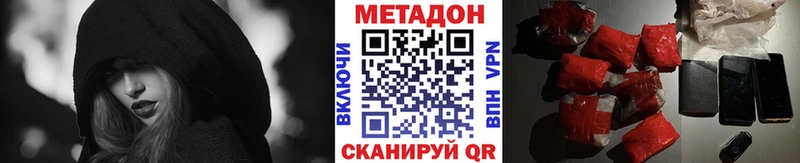 Метадон мёд  где найти   Лангепас 
