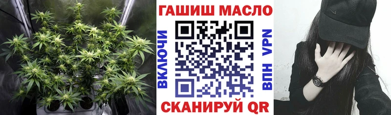 ТГК THC oil Лангепас