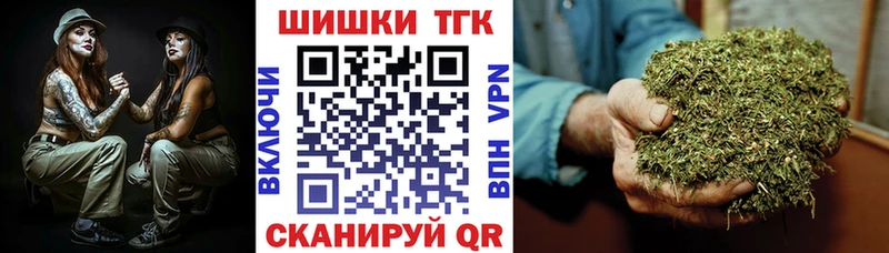 Каннабис THC 21%  darknet телеграм  Лангепас  где купить наркоту 
